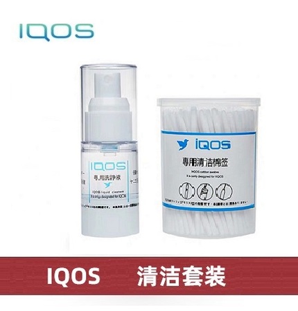 IQOS 清洁套装(通用)